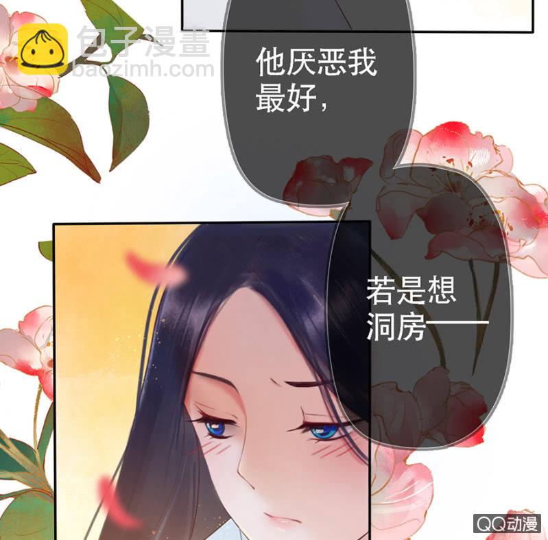 第8话(1/2)-第9话