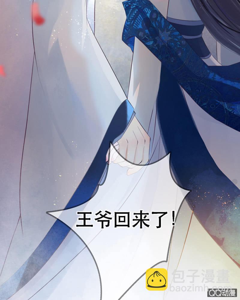 第8话(1/2)-第9话