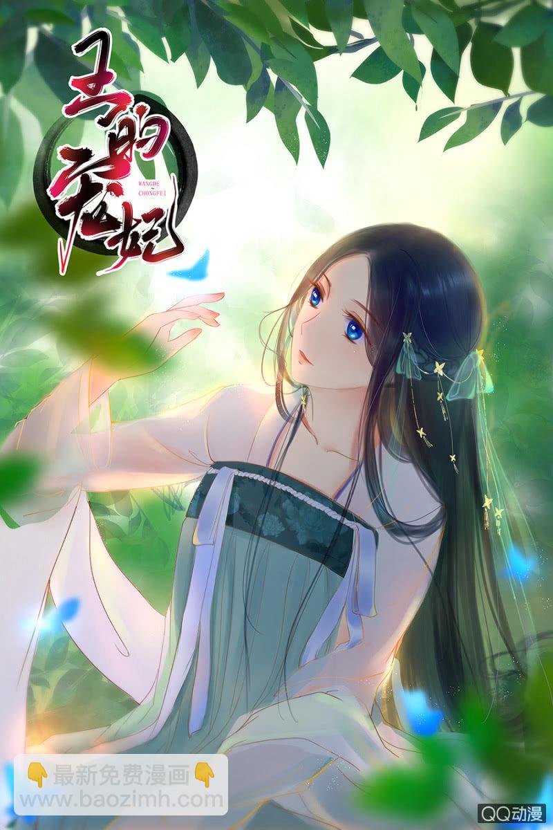 第8话(1/2)-第9话