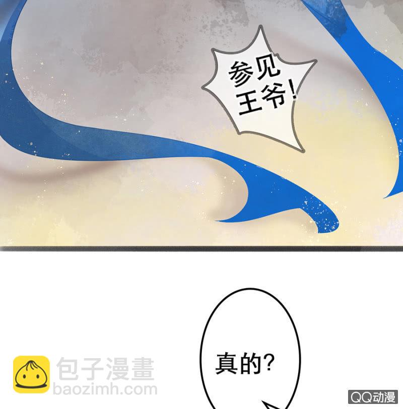 第8话(1/2)-第9话