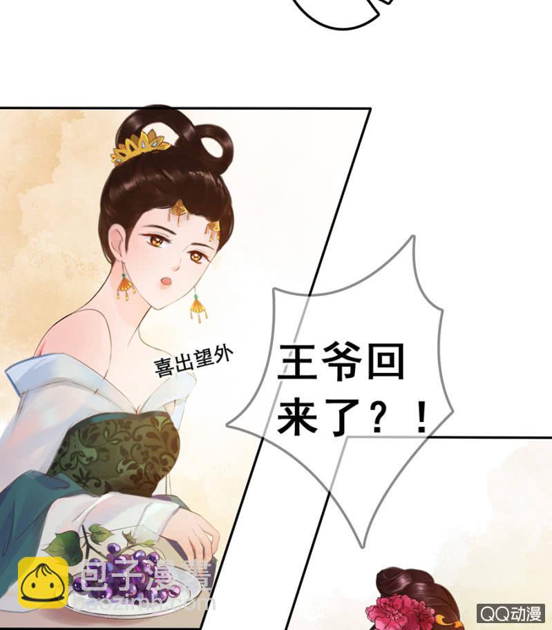 第8话(1/2)-第9话