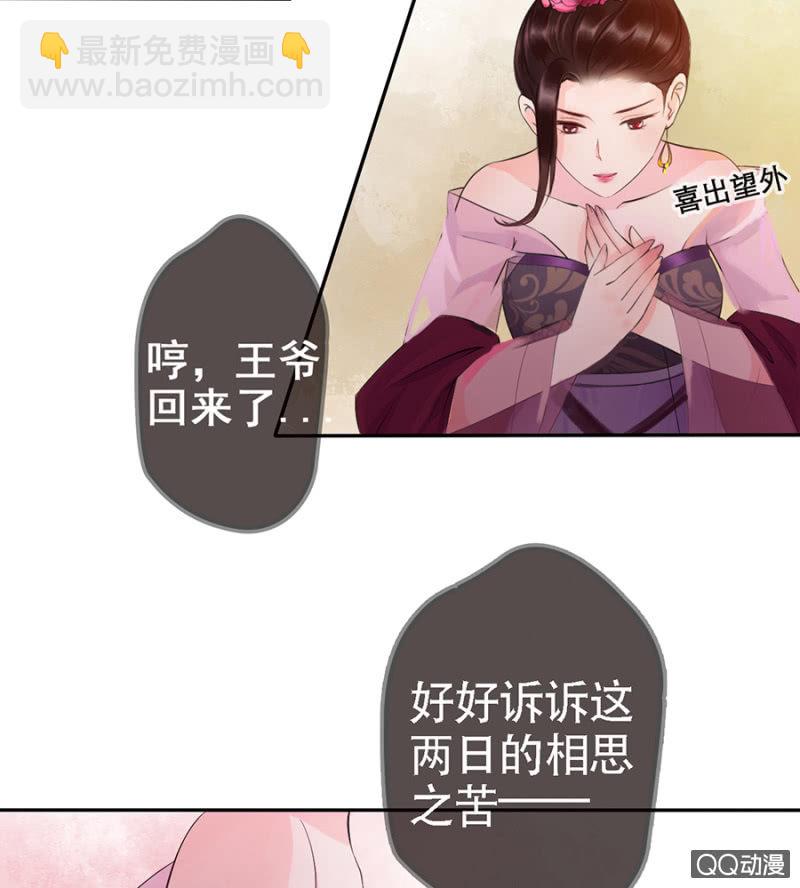 第8话(1/2)-第9话