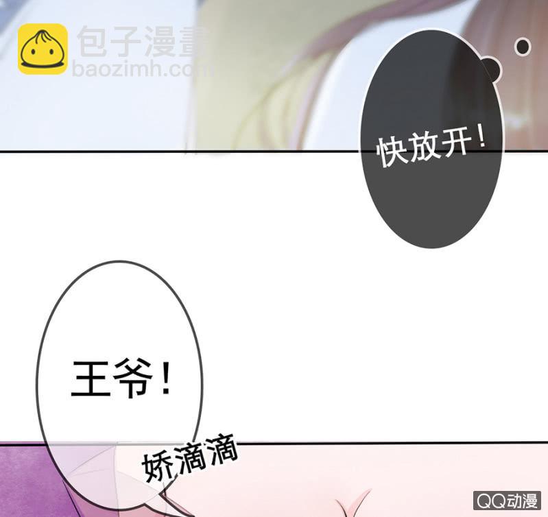 第8话(1/2)-第9话