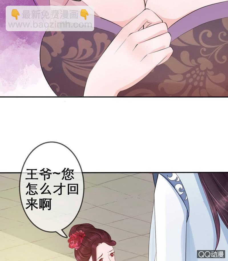 第8话(1/2)-第9话