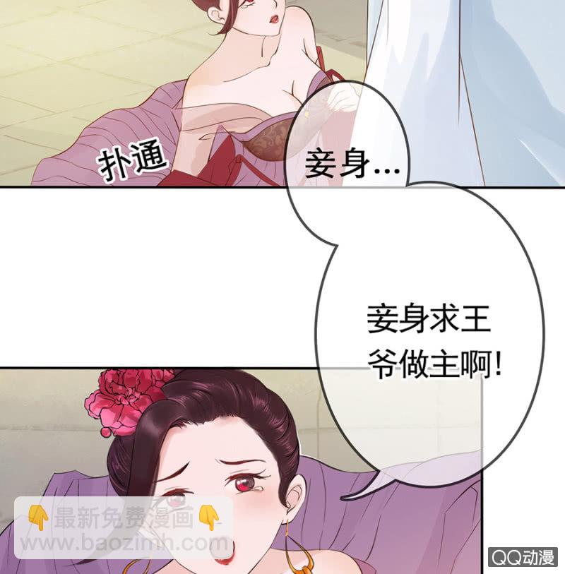 第8话(1/2)-第9话