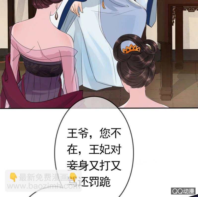 第8话(1/2)-第9话