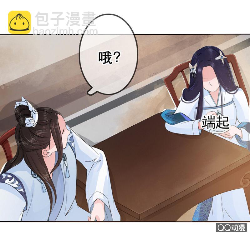 第8话(1/2)-第9话