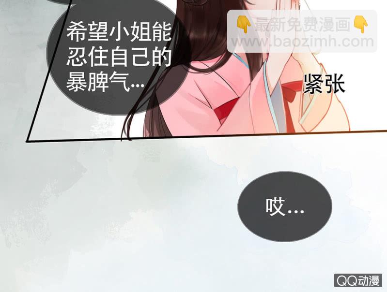 第8话(1/2)-第9话