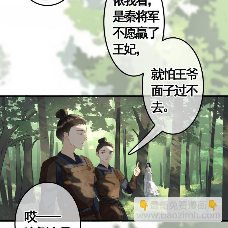 第89话-第91话