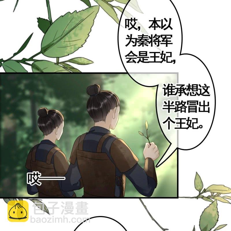 第89话-第91话
