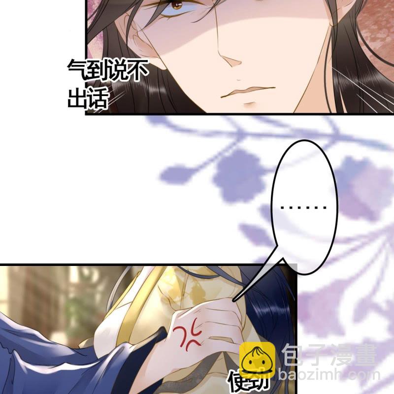 第93话(1/2)-第95话