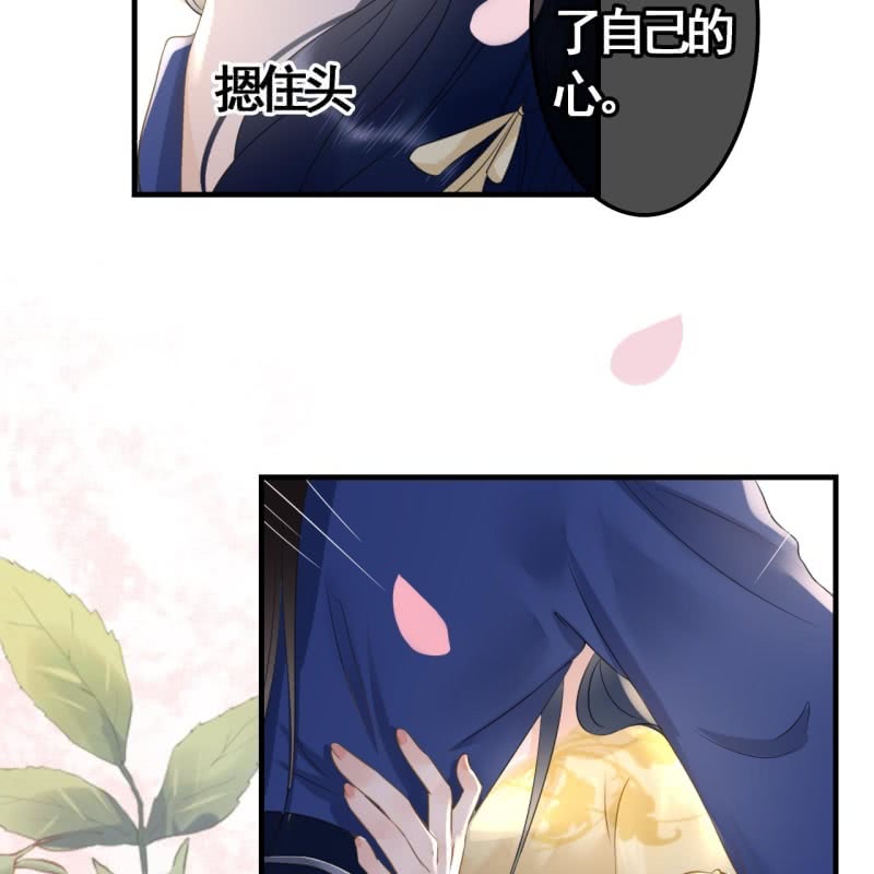 第93话(1/2)-第95话