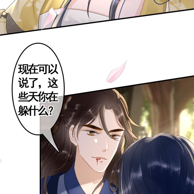 第93话(1/2)-第95话