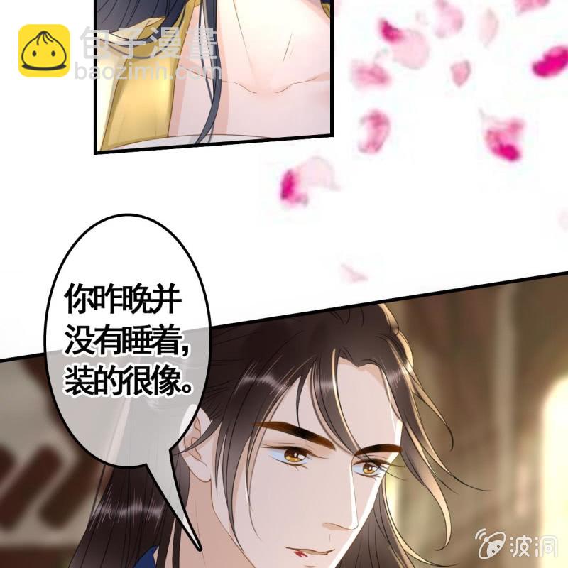 第93话(1/2)-第95话