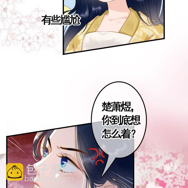 第93话(1/2)-第95话