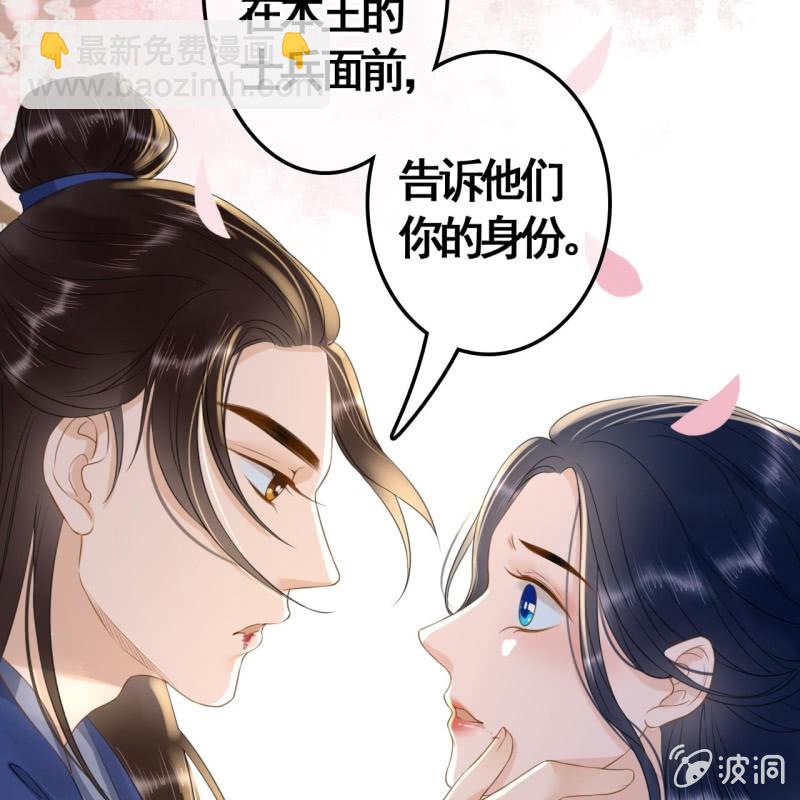 第93话(1/2)-第95话