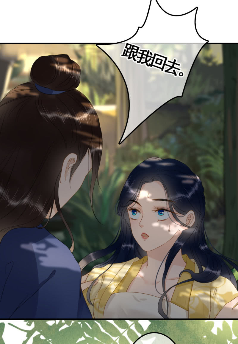 第93话(1/2)-第95话