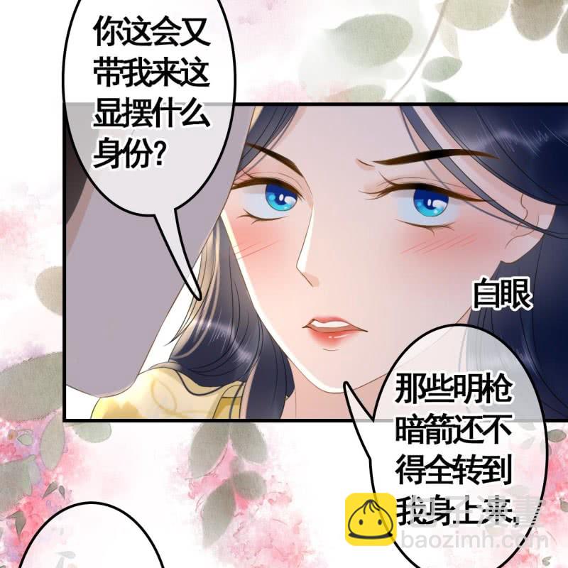 第93话(1/2)-第95话