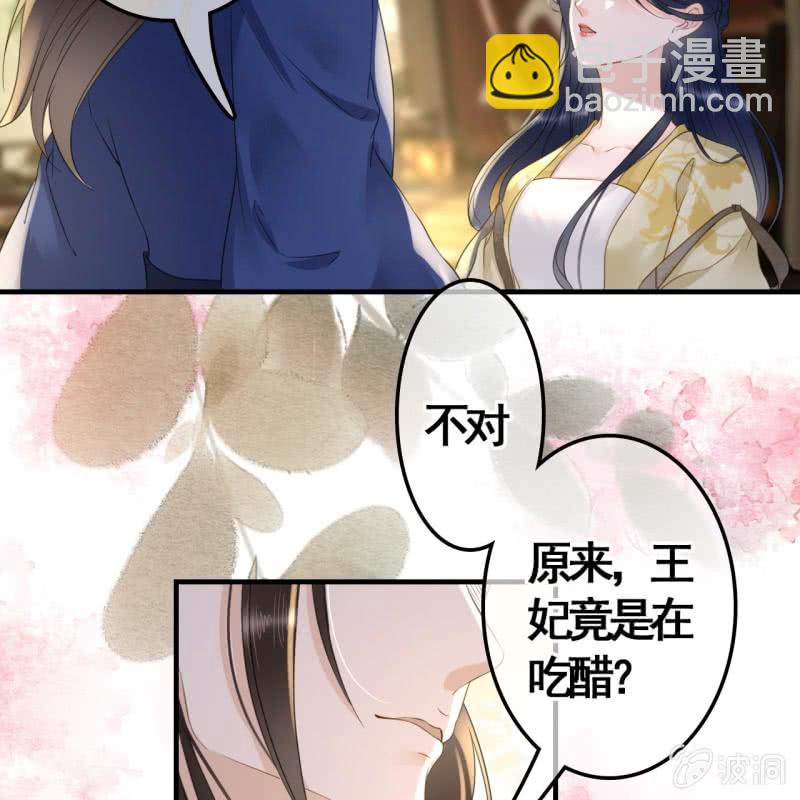 第93话(1/2)-第95话