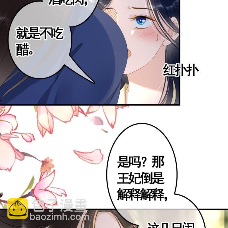 第93话(1/2)-第95话