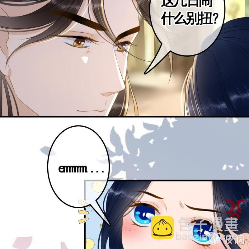 第93话(1/2)-第95话