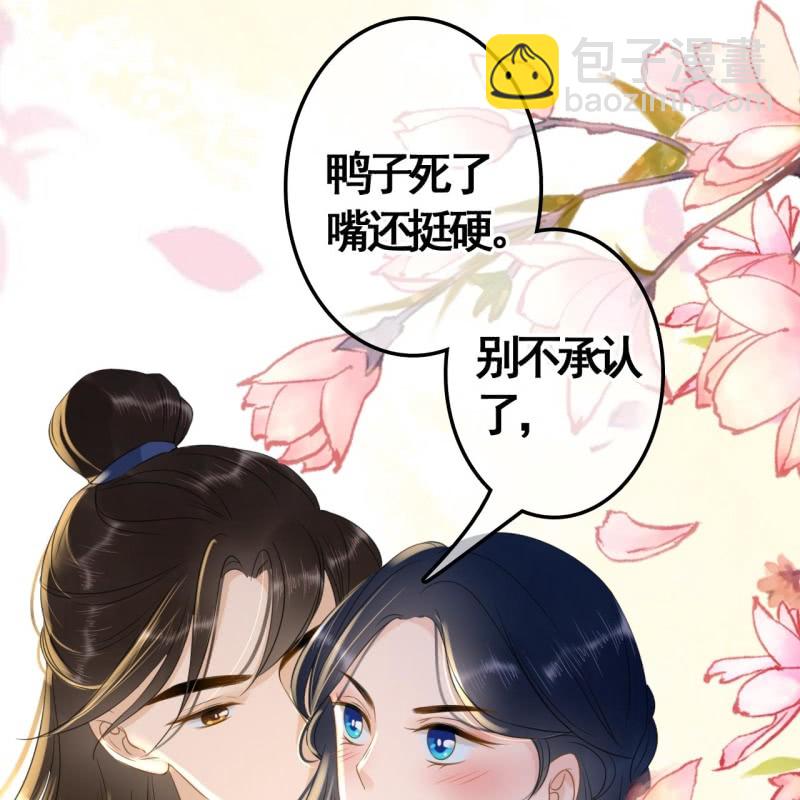 第93话(1/2)-第95话