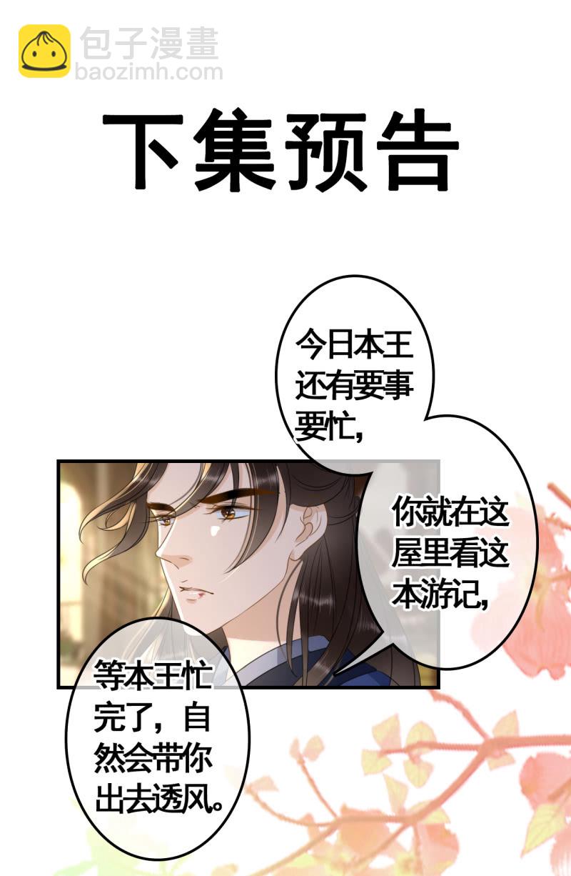 第93话(1/2)-第95话