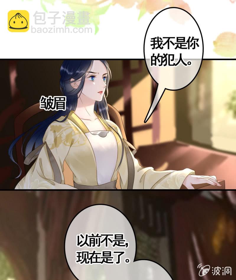 第93话(1/2)-第95话