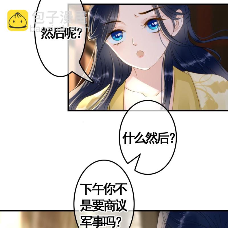 第95话(1/2)-第97话