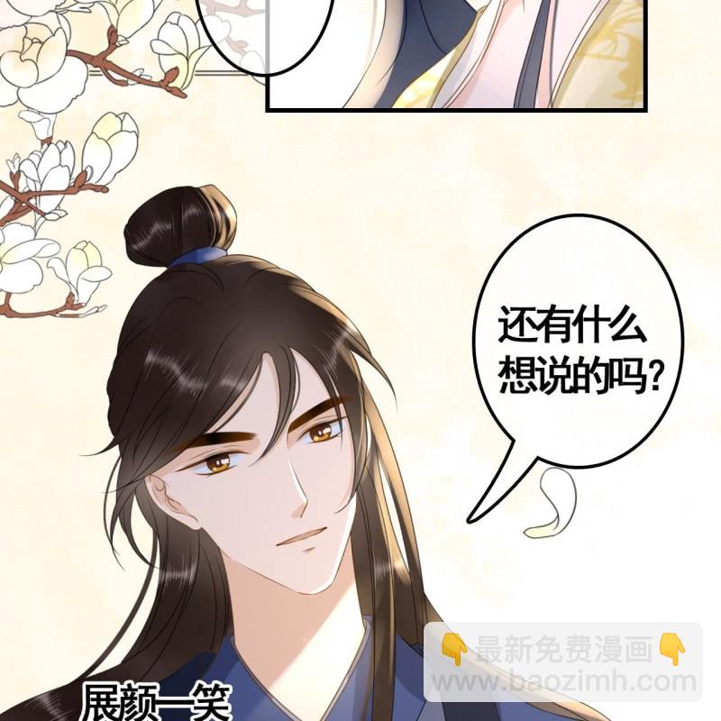 第95话(1/2)-第97话