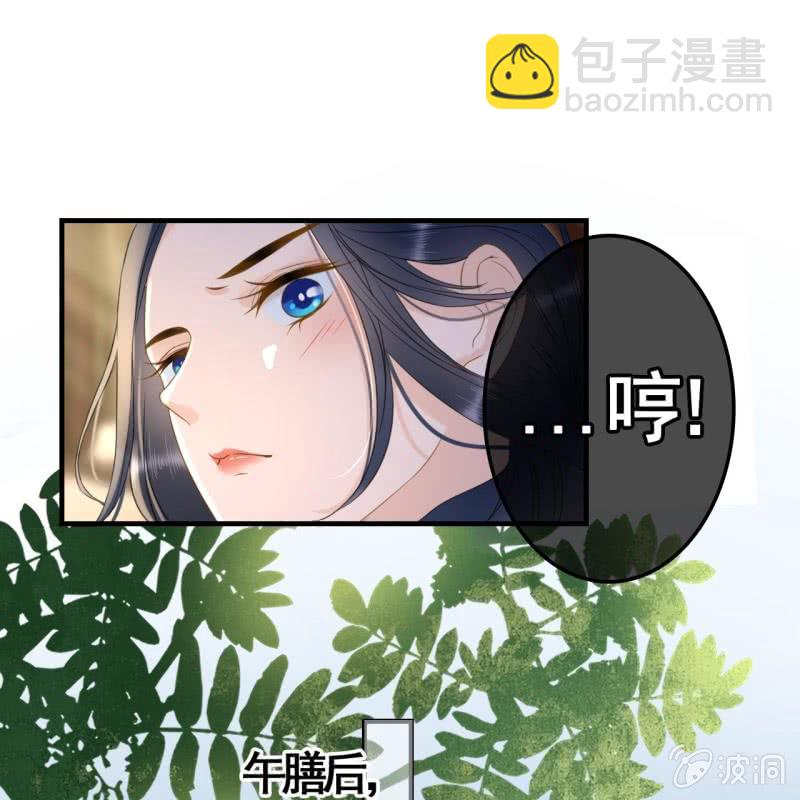 第95话(1/2)-第97话