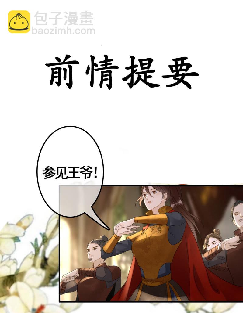 第95话(1/2)-第97话