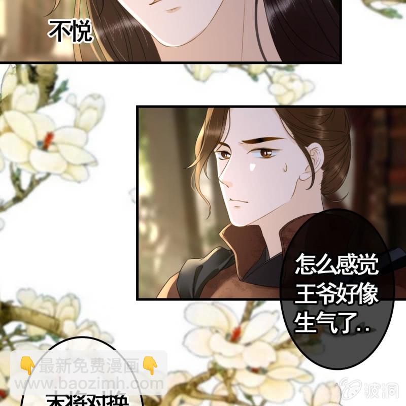 第95话(1/2)-第97话