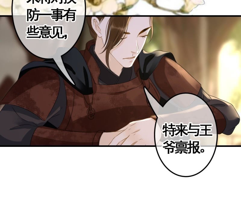 第95话(1/2)-第97话