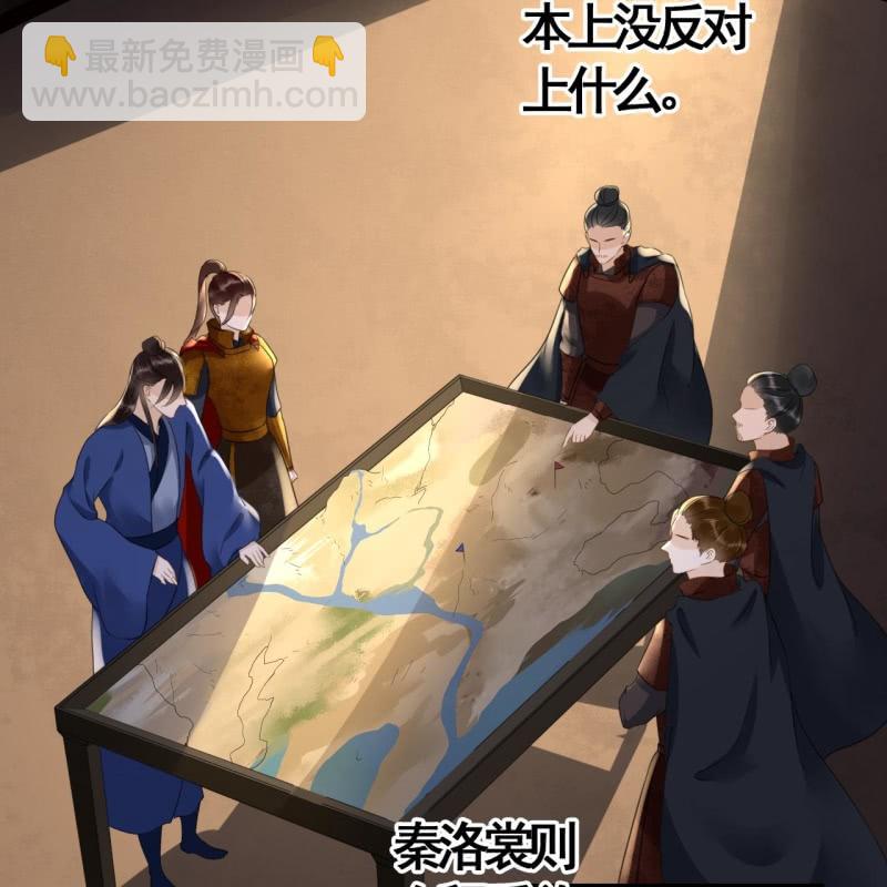 第95话(1/2)-第97话