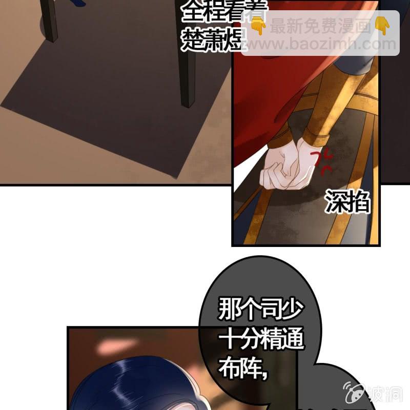 第95话(1/2)-第97话