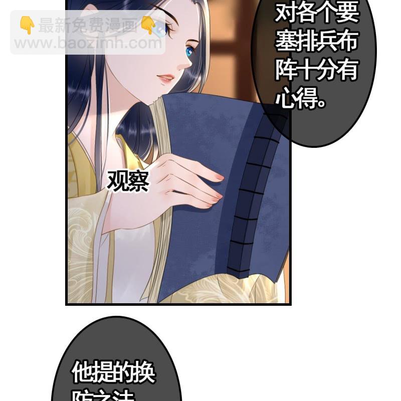 第95话(1/2)-第97话