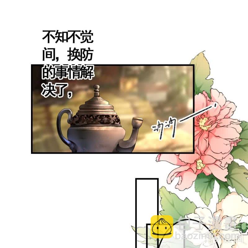 第95话(1/2)-第97话