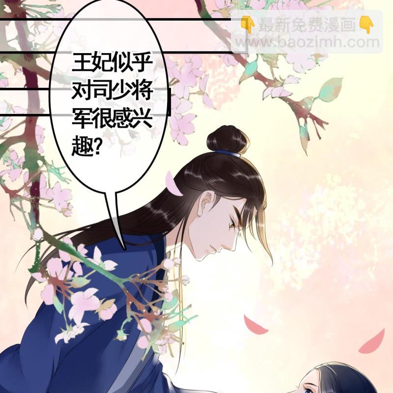 第95话(1/2)-第97话