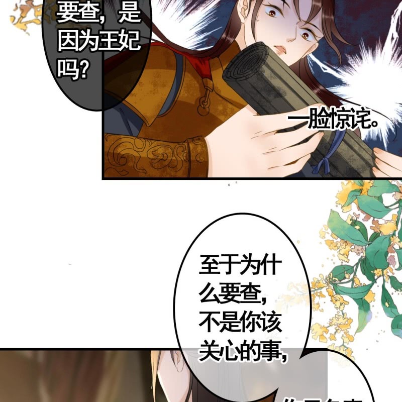 第97话(1/2)-第99话