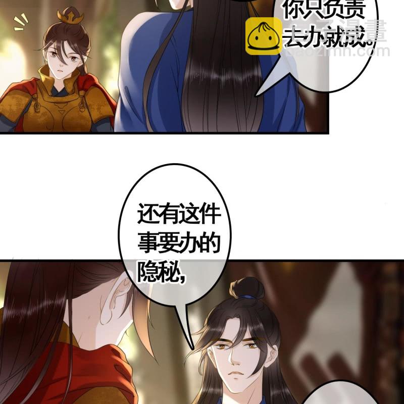 第97话(1/2)-第99话