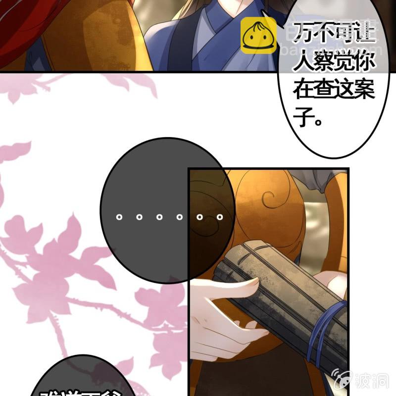 第97话(1/2)-第99话