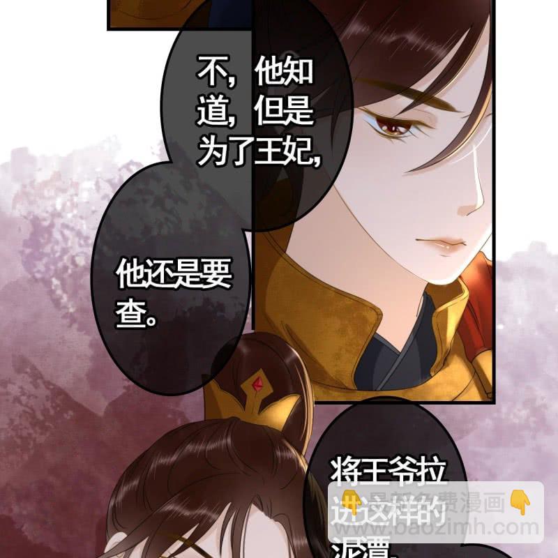 第97话(1/2)-第99话