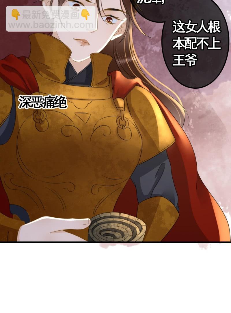 第97话(1/2)-第99话