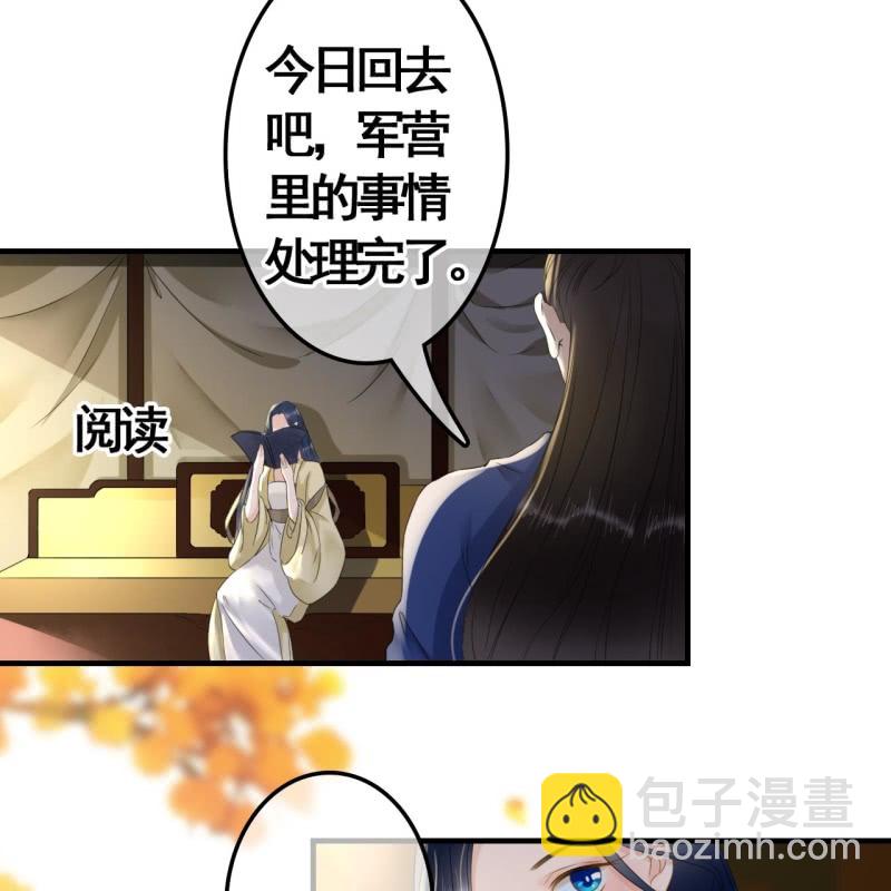 第97话(1/2)-第99话