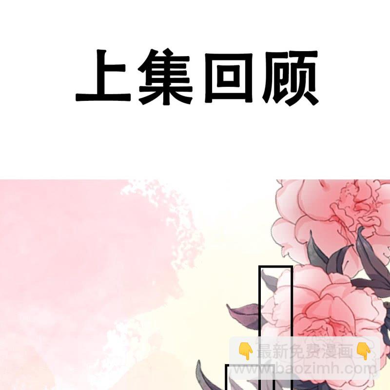 第97话(1/2)-第99话