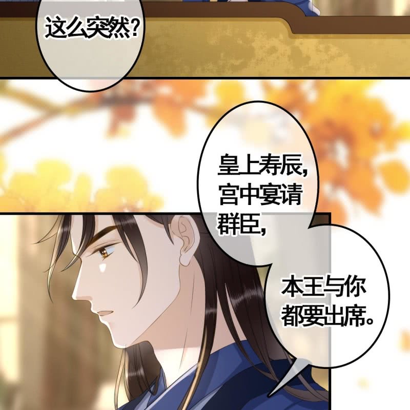 第97话(1/2)-第99话