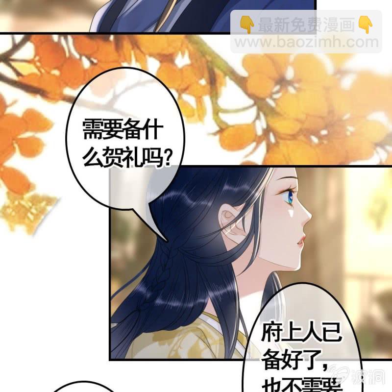 第97话(1/2)-第99话