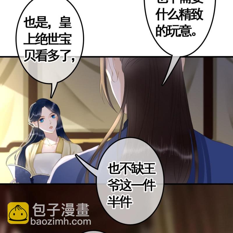 第97话(1/2)-第99话