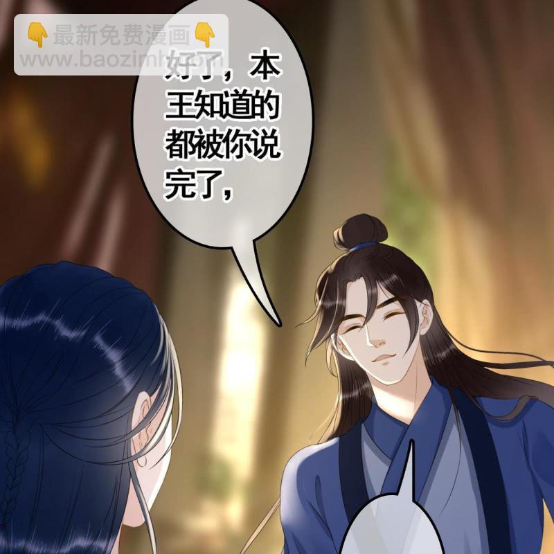 第97话(1/2)-第99话